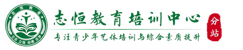 荆州叛逆小孩教育学校