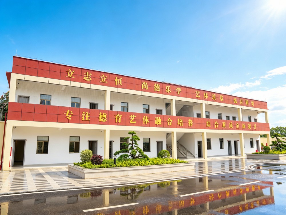 荆州教育不听话孩子学校具体位置与择校指南